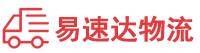 株洲到宜都市物流公司